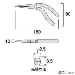 フジ矢 メカニックプライヤー エルゴグリップタイプ サイズ185mm メカニックプライヤー エルゴグリップタイプ サイズ185mm 330E-200 画像2