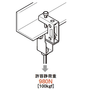 ネグロス電工 【販売終了】一般形鋼・リップみぞ形鋼用吊りボルト支持金具 ナット組込タイプ W1/2 フランジ厚3〜24mm ステンレス鋼 一般形鋼・リップみぞ形鋼用吊りボルト支持金具 ナット組込タイプ W1/2 フランジ厚3〜24mm ステンレス鋼 S-HB1T-W4 画像2