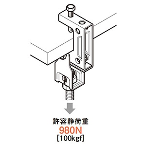 ネグロス電工 【販売終了】【受注生産品】一般形鋼用吊りボルト支持金具 ナット組込タイプ W1/2 フランジ厚25〜40mm ステンレス鋼 【受注生産品】一般形鋼用吊りボルト支持金具 ナット組込タイプ W1/2 フランジ厚25〜40mm ステンレス鋼 S-HB3T-W4 画像2