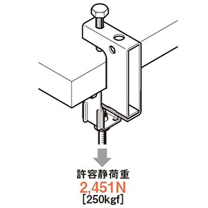 ネグロス電工 【販売終了】【受注生産品】一般形鋼用吊りボルト支持金具 タップ付タイプ W3/8 フランジ厚31〜50mm 溶融亜鉛めっき仕上 【受注生産品】一般形鋼用吊りボルト支持金具 タップ付タイプ W3/8 フランジ厚31〜50mm 溶融亜鉛めっき仕上 Z-HB25WT-W3 画像2