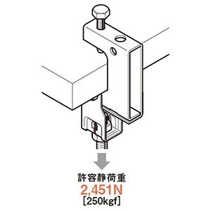 ネグロス電工 【販売終了】【受注生産品】一般形鋼用吊りボルト支持金具 ナット組込タイプ W1/2 フランジ厚31〜50mm 溶融亜鉛めっき仕上 【受注生産品】一般形鋼用吊りボルト支持金具 ナット組込タイプ W1/2 フランジ厚31〜50mm 溶融亜鉛めっき仕上 Z-HB25WT-W4 画像2