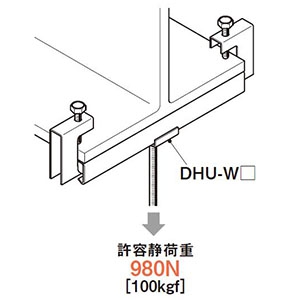 ネグロス電工 【販売終了】H形鋼用吊りボルト支持金具 D1・D2・D3・D41タイプ フランジ幅100〜400mm フランジ厚7〜28mm 電気亜鉛めっき H形鋼用吊りボルト支持金具 D1・D2・D3・D41タイプ フランジ幅100〜400mm フランジ厚7〜28mm 電気亜鉛めっき BHIWH 画像2