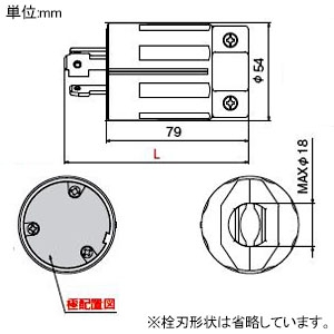 アメリカン電機 さし込みプラグ 引掛形 接地形2P 30A 250V 圧着端子式・引締式 ナイロンカバータイプ NEMA(L6-30)規格 青色 さし込みプラグ 引掛形 接地形2P 30A 250V 圧着端子式・引締式 ナイロンカバータイプ NEMA(L6-30)規格 青色 3322N-L6-BL 画像2