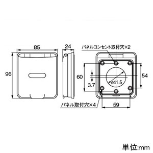 アメリカン電機 防水パネルリフトカバー&trade; 引掛形20A・30Aパネル用コンセント専用 ボス径φ40.5mm カバー開閉式 防水パネルリフトカバー&trade; 引掛形20A・30Aパネル用コンセント専用 ボス径φ40.5mm カバー開閉式 PLC41W 画像2