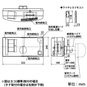 VL-10SR3-D (三菱)｜寒冷地仕様｜換気扇｜電材堂【公式】