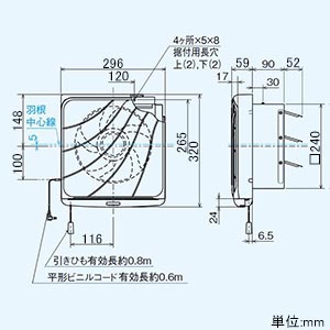 三菱 【生産完了品】標準換気扇 《フィルターコンパック》 台所用 交換形 ワンタッチフィルタータイプ 連動式シャッター 引きひも付 電源コード・プラグ付 羽根径20cm 標準換気扇 《フィルターコンパック》 台所用 交換形 ワンタッチフィルタータイプ 連動式シャッター 引きひも付 電源コード・プラグ付 羽根径20cm EX-20LF7 画像2