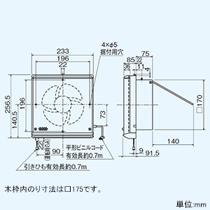 三菱 【生産完了品】標準換気扇 《フィルターコンパック》 台所用 再生形 ワンタッチフィルタータイプ 連動式シャッター 引きひも付 電源コード・プラグ付 羽根径15cm 標準換気扇 《フィルターコンパック》 台所用 再生形 ワンタッチフィルタータイプ 連動式シャッター 引きひも付 電源コード・プラグ付 羽根径15cm EX-15LFH6-M 画像2