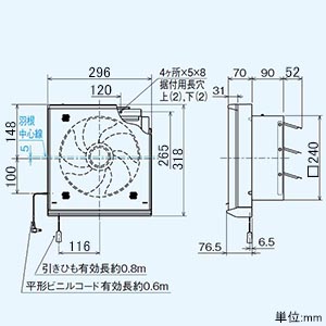 三菱 【生産完了品】標準換気扇 《フィルターコンパック》 台所用 再生形 ワンタッチフィルタータイプ 連動式シャッター 引きひも付 電源コード・プラグ付 羽根径20cm 標準換気扇 《フィルターコンパック》 台所用 再生形 ワンタッチフィルタータイプ 連動式シャッター 引きひも付 電源コード・プラグ付 羽根径20cm EX-20LFH7-M 画像2