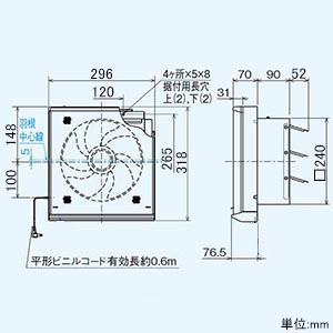 三菱 【生産完了品】標準換気扇 《フィルターコンパック》 台所用 再生形 ワンタッチフィルタータイプ 電気式シャッター 引きひもなし 電源コード・プラグ付 羽根径20cm 標準換気扇 《フィルターコンパック》 台所用 再生形 ワンタッチフィルタータイプ 電気式シャッター 引きひもなし 電源コード・プラグ付 羽根径20cm EX-20EFH7-M 画像2