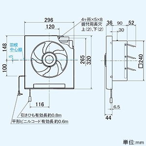 三菱 【生産完了品】標準換気扇 《クリーンコンパック》 台所用 スタンダードタイプ 連動式シャッター 引きひも付 電源コード・プラグ付 羽根径20cm 標準換気扇 《クリーンコンパック》 台所用 スタンダードタイプ 連動式シャッター 引きひも付 電源コード・プラグ付 羽根径20cm EX-20LH7 画像2