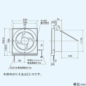 三菱 【生産完了品】標準換気扇 一般住宅用 台所用 連動式シャッター 引きひも付 電源コード・プラグ付 BL認定品 羽根径15cm 標準換気扇 一般住宅用 台所用 連動式シャッター 引きひも付 電源コード・プラグ付 BL認定品 羽根径15cm EX-15LH6-BL 画像2