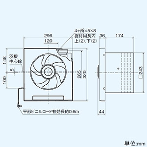 三菱 【生産完了品】標準換気扇 暗室用 吸込グリル付 電源コード・プラグ付 羽根径20cm 標準換気扇 暗室用 吸込グリル付 電源コード・プラグ付 羽根径20cm EX-20P7 画像3