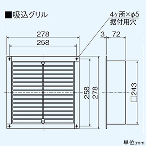 三菱 【生産完了品】標準換気扇 暗室用 吸込グリル付 電源コード・プラグ付 羽根径20cm 標準換気扇 暗室用 吸込グリル付 電源コード・プラグ付 羽根径20cm EX-20P7 画像4