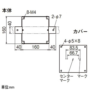 ネグロス電工 【販売終了】ジャンクションボックス 《レースウェイ》 取付自在タイプ 二方出 30・45型 DP1・2兼用 高耐食性めっき鋼板 ジャンクションボックス 《レースウェイ》 取付自在タイプ 二方出 30・45型 DP1・2兼用 高耐食性めっき鋼板 SD-DBTJ2 画像2