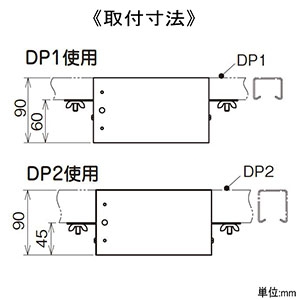 ネグロス電工 【販売終了】ジャンクションボックス 《レースウェイ》 取付自在タイプ 二方出 30・45型 DP1・2兼用 電気亜鉛めっき 銀 ジャンクションボックス 《レースウェイ》 取付自在タイプ 二方出 30・45型 DP1・2兼用 電気亜鉛めっき 銀 DBTJ2 画像3