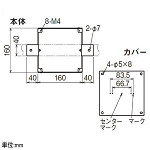 ネグロス電工 【販売終了】【受注生産品】ジャンクションボックス 《レースウェイ》 取付自在・分岐タイプ 30・45型 DP1・2兼用 高耐食性めっき鋼板 【受注生産品】ジャンクションボックス 《レースウェイ》 取付自在・分岐タイプ 30・45型 DP1・2兼用 高耐食性めっき鋼板 SD-DBTJ2F 画像2