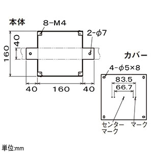 ネグロス電工 【販売終了】【受注生産品】ジャンクションボックス 《レースウェイ》 取付自在・分岐タイプ 30型 DP1タイプ 高耐食性めっき鋼板 【受注生産品】ジャンクションボックス 《レースウェイ》 取付自在・分岐タイプ 30型 DP1タイプ 高耐食性めっき鋼板 SD-DBTJ1C 画像2