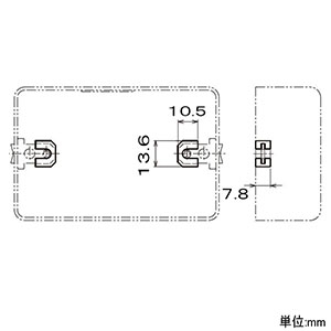 ネグロス電工 【販売終了】フラッシプレート用スペーサー 《レースウェイ》 DBC1・DBC1U用 20個入 フラッシプレート用スペーサー 《レースウェイ》 DBC1・DBC1U用 20個入 DBCS1 画像3