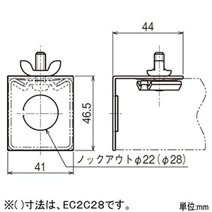 ネグロス電工 【販売終了】端末部用電線管接続金具 《レースウェイ》 45型 DP2タイプ 呼び25 高耐食性めっき鋼板 端末部用電線管接続金具 《レースウェイ》 45型 DP2タイプ 呼び25 高耐食性めっき鋼板 SD-EC2C28 画像2