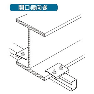 ネグロス電工 【販売終了】形鋼用交差支持金具 《レースウェイ》 開口横向き用 30型 DP1タイプ フランジ厚3〜10mm 電気亜鉛めっき 銀 形鋼用交差支持金具 《レースウェイ》 開口横向き用 30型 DP1タイプ フランジ厚3〜10mm 電気亜鉛めっき 銀 DH1CL 画像2