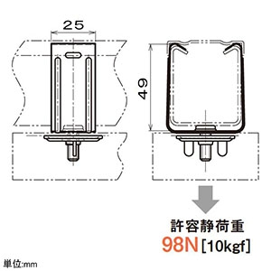 ネグロス電工 【販売終了】開口上向き用器具取付金具 《レースウェイ》 45型 DP2タイプ M6 ステンレス鋼 開口上向き用器具取付金具 《レースウェイ》 45型 DP2タイプ M6 ステンレス鋼 S-DK2UK-6 画像2