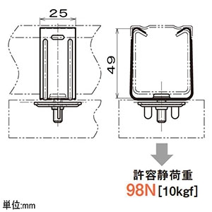 ネグロス電工 【販売終了】開口上向き用器具取付金具 《レースウェイ》 45型 DP2タイプ W3/8 ステンレス鋼 開口上向き用器具取付金具 《レースウェイ》 45型 DP2タイプ W3/8 ステンレス鋼 S-DK2UK-9 画像2