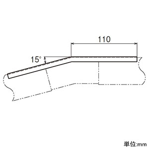 ネグロス電工 【販売終了】【受注生産品】カバー 《サスウェイ&#174;》 15°立面角度付 45型 【受注生産品】カバー 《サスウェイ&#174;》 15°立面角度付 45型 S-DO-115F 画像2