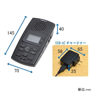 サンコー 自動録音再生機 《通話自動録音BOX2》 2芯・4芯両対応 自動録音再生機 《通話自動録音BOX2》 2芯・4芯両対応 ANDTREC2 画像3
