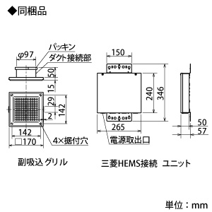 三菱 【生産完了品】ダクト用換気扇 天井埋込形 サニタリー用 2部屋換気用 接続パイプφ100mm 埋込寸法260mm角 三菱HEMS対応 ダクト用換気扇 天井埋込形 サニタリー用 2部屋換気用 接続パイプφ100mm 埋込寸法260mm角 三菱HEMS対応 VD-15ZFVC3-HM 画像2