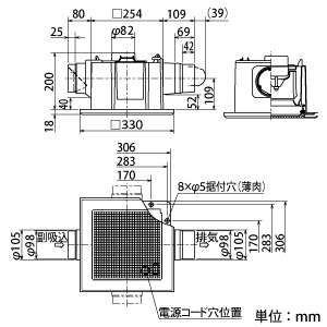 三菱 【生産完了品】ダクト用換気扇 天井埋込形 サニタリー用 2部屋換気用 接続パイプφ100mm 埋込寸法260mm角 三菱HEMS対応 ダクト用換気扇 天井埋込形 サニタリー用 2部屋換気用 接続パイプφ100mm 埋込寸法260mm角 三菱HEMS対応 VD-15ZFVC3-HM 画像3