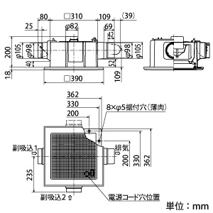 三菱 【生産完了品】ダクト用換気扇 天井埋込形 サニタリー用 2〜3部屋換気用 接続パイプφ100mm 埋込寸法315mm角 三菱HEMS対応 ダクト用換気扇 天井埋込形 サニタリー用 2〜3部屋換気用 接続パイプφ100mm 埋込寸法315mm角 三菱HEMS対応 VD-18ZFVC3-HM 画像3