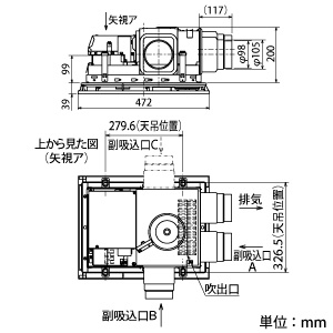 三菱 バス乾燥・暖房・換気システム 3部屋用 単相200V電源 接続パイプφ100mm 埋込寸法420×300mm 三菱HEMS対応 バス乾燥・暖房・換気システム 3部屋用 単相200V電源 接続パイプφ100mm 埋込寸法420×300mm 三菱HEMS対応 V-243BZL2-HM 画像2