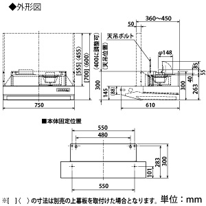 V-754SHL2-R-S (三菱)｜フラットフード形｜換気扇｜電材堂【公式】