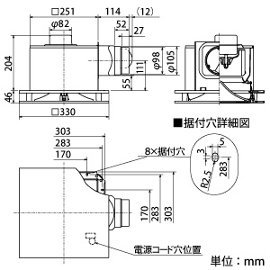 三菱 【生産完了品】ダクト用換気扇 天井埋込形 消音形 居間・事務所・店舗用 フラットインテリアタイプ 大風量タイプ 接続パイプφ100mm 埋込寸法260mm角 24時間換気機能付 ダクト用換気扇 天井埋込形 消音形 居間・事務所・店舗用 フラットインテリアタイプ 大風量タイプ 接続パイプφ100mm 埋込寸法260mm角 24時間換気機能付 VD-15ZLEP10-FPS 画像2