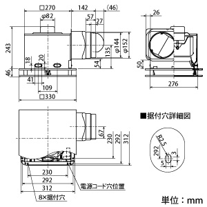 三菱 【生産完了品】ダクト用換気扇 天井埋込形 消音形 居間・事務所・店舗用 フラットインテリアタイプ 接続パイプφ150mm 埋込寸法280mm角 24時間換気機能付 ダクト用換気扇 天井埋込形 消音形 居間・事務所・店舗用 フラットインテリアタイプ 接続パイプφ150mm 埋込寸法280mm角 24時間換気機能付 VD-18ZLE10-FPS 画像2