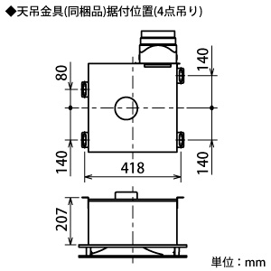 三菱 【生産完了品】ダクト用換気扇 天井埋込形 消音形 居間・事務所・店舗用 フラットインテリアタイプ 接続パイプφ150mm 埋込寸法395mm角 24時間換気機能付 ダクト用換気扇 天井埋込形 消音形 居間・事務所・店舗用 フラットインテリアタイプ 接続パイプφ150mm 埋込寸法395mm角 24時間換気機能付 VD-23ZLE10-FPS 画像3