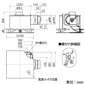 三菱 【生産完了品】ダクト用換気扇 天井埋込形 消音形 居間・事務所・店舗用 フラットインテリアタイプ 接続パイプφ100mm 埋込寸法260mm角 ダクト用換気扇 天井埋込形 消音形 居間・事務所・店舗用 フラットインテリアタイプ 接続パイプφ100mm 埋込寸法260mm角 VD-15ZE10-FP 画像2