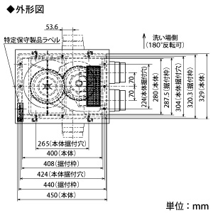 三菱 【生産完了品】バス乾燥・暖房・換気システム 2部屋換気用 100V電源 接続パイプφ100mm 天吊埋込寸法420×300mm DCブラシレスモーター搭載 バス乾燥・暖房・換気システム 2部屋換気用 100V電源 接続パイプφ100mm 天吊埋込寸法420×300mm DCブラシレスモーター搭載 V-142BZL2 画像3