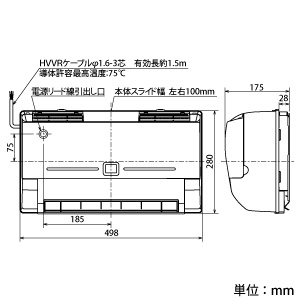 三菱 【生産完了品】浴室暖房機 壁掛タイプ 単相200V電源タイプ ワイヤレスリモコンタイプ 浴室暖房機 壁掛タイプ 単相200V電源タイプ ワイヤレスリモコンタイプ WD-240BK 画像2