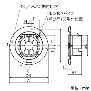 三菱 【生産完了品】丸形給排気グリル 適用パイプφ100mm 丸形給排気グリル 適用パイプφ100mm P-13GLM5 画像2