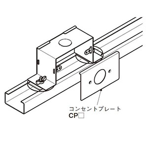 ネグロス電工 【販売終了】コンセントボックス 《ダクト》 ワイドタイプ DP3タイプ コンセントボックス 《ダクト》 ワイドタイプ DP3タイプ DBC3H 画像2