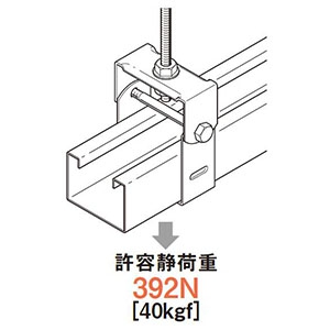 ネグロス電工 【販売終了】吊り金具 《ダクト》 DP7タイプ W3/8 高耐食性めっき鋼板 吊り金具 《ダクト》 DP7タイプ W3/8 高耐食性めっき鋼板 SD-DPY7 画像2