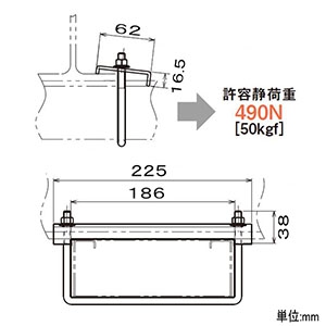 ネグロス電工 【販売終了】形鋼用交差支持金具 《ダクト》 DP18タイプ フランジ厚3〜10mm 形鋼用交差支持金具 《ダクト》 DP18タイプ フランジ厚3〜10mm DH18UL 画像3