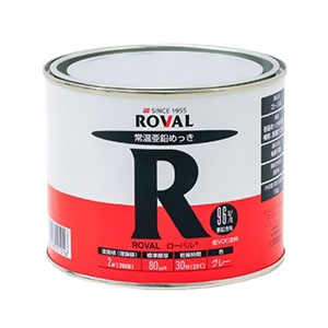 ネグロス電工 【販売終了】溶融亜鉛めっき仕上用補修剤 内容量1kg ROVAL1