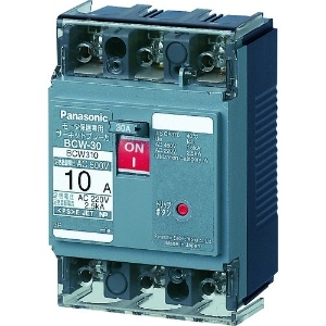 パナソニック サーキットブレーカ モータ保護兼用 BCW-30型 3P3E 10A ボックス内取付用 端子カバー付 BCW310