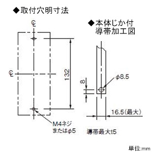 パナソニック 【生産完了品】サーキットブレーカ モータ保護兼用 BCW-150型 2P2E 125A ボックス内取付用 端子カバー付 サーキットブレーカ モータ保護兼用 BCW-150型 2P2E 125A ボックス内取付用 端子カバー付 BCW21251K 画像4