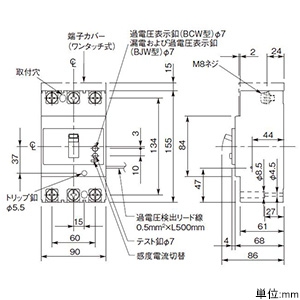 パナソニック 【生産完了品】漏電ブレーカ BJW-150N型 3P2E 150A 100/200/500mA切替 O.C付 単3中性線欠相保護付 ボックス内取付用 端子カバー付 漏電ブレーカ BJW-150N型 3P2E 150A 100/200/500mA切替 O.C付 単3中性線欠相保護付 ボックス内取付用 端子カバー付 BJW315095K 画像2