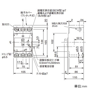 パナソニック 【生産完了品】漏電ブレーカ BJW-225N型 3P2E 200A 100/200/500mA切替 O.C付 単3中性線欠相保護付 ボックス内取付用 端子カバー付 漏電ブレーカ BJW-225N型 3P2E 200A 100/200/500mA切替 O.C付 単3中性線欠相保護付 ボックス内取付用 端子カバー付 BJW320095K 画像2