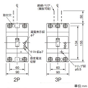 パナソニック 【生産完了品】漏電ブレーカ BKW-150S型 2P2E 125A 100/200/500mA切替 O.C付 盤用 漏電ブレーカ BKW-150S型 2P2E 125A 100/200/500mA切替 O.C付 盤用 BKW21259SK 画像2