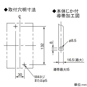 パナソニック 【生産完了品】漏電ブレーカ BKW-100S型 2P2E 75A 100/200/500mA切替 O.C付 盤用 漏電ブレーカ BKW-100S型 2P2E 75A 100/200/500mA切替 O.C付 盤用 BKW2759SK 画像4